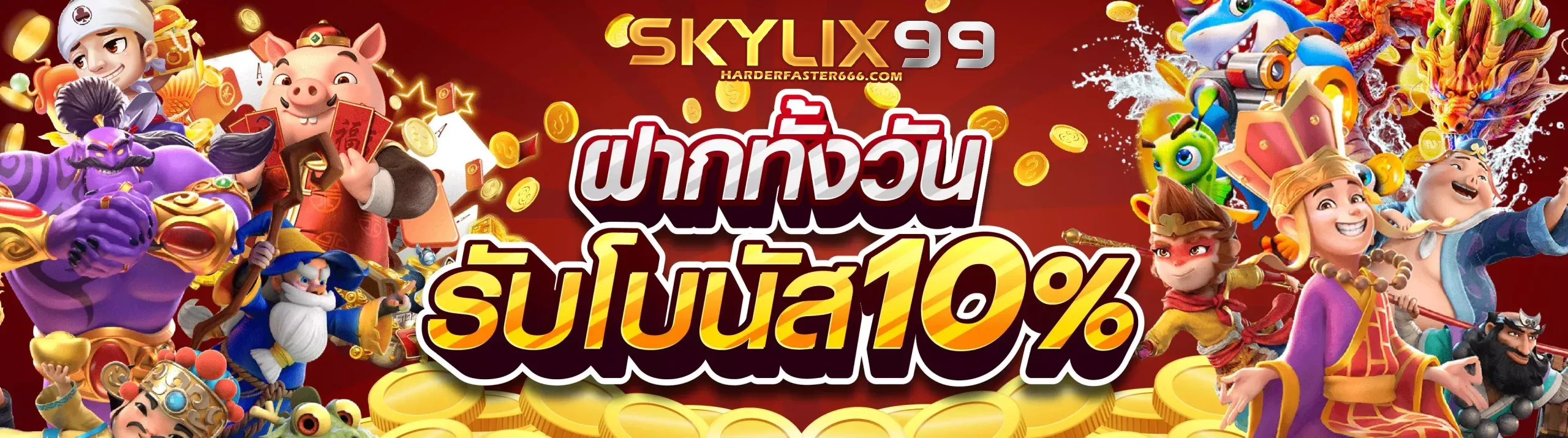 skylix99